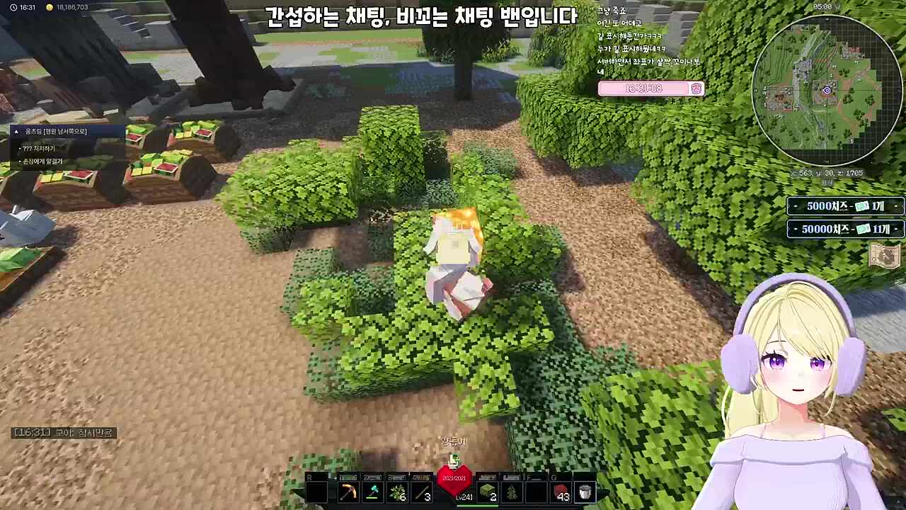 마크뉴비 실험실 실패ㅋㅋㅋ