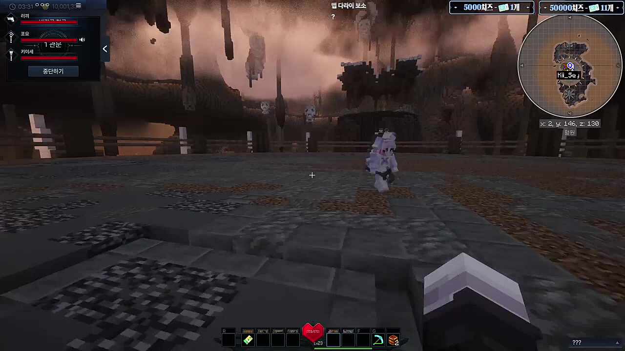 개쩌는 버그 발생ㅋㅋㅋ(투명 고블린)