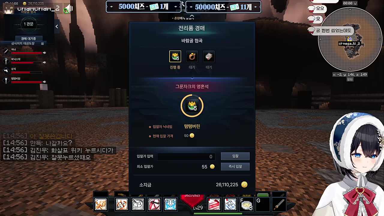 픽크타2 그룬자크 보스 레이드 보상