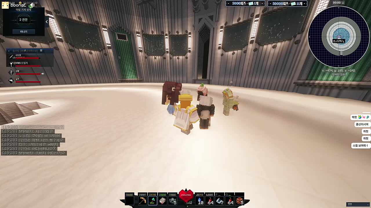 꼴받아버린 그는..