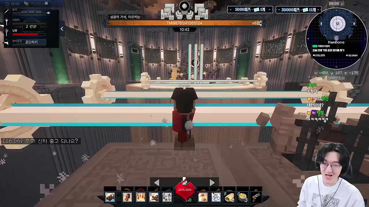 남봉 점프 개못해 ㅋㅋㅋ