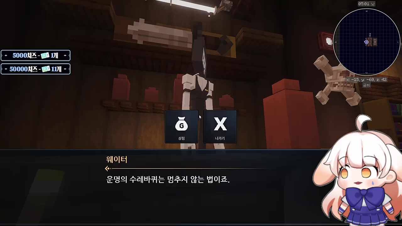 룰렛하는 초인텔리한(?) 라디유