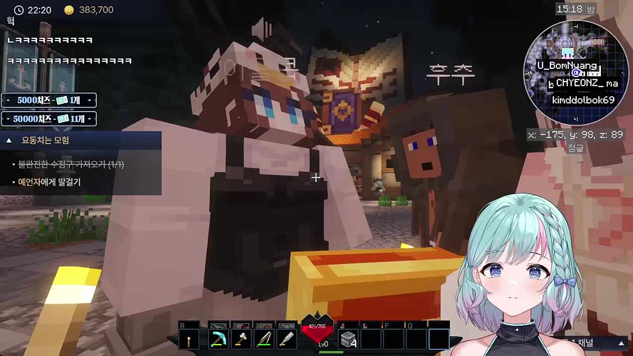 픽크타에서 이글콥 만남