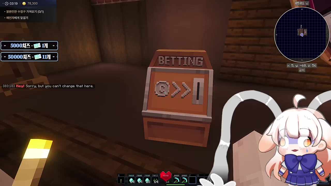 댇지쿤 돗치노 이로가 이이?