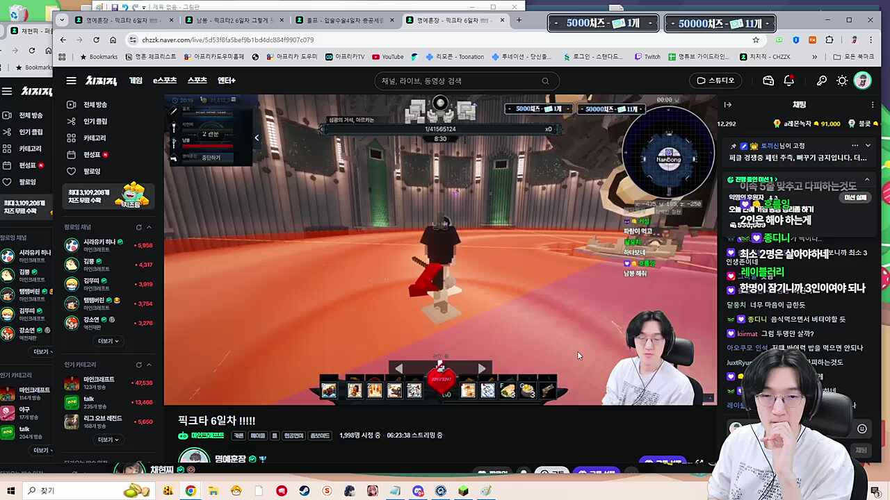 0줄 기믹 파악한 남봉 (구슬 기믹)