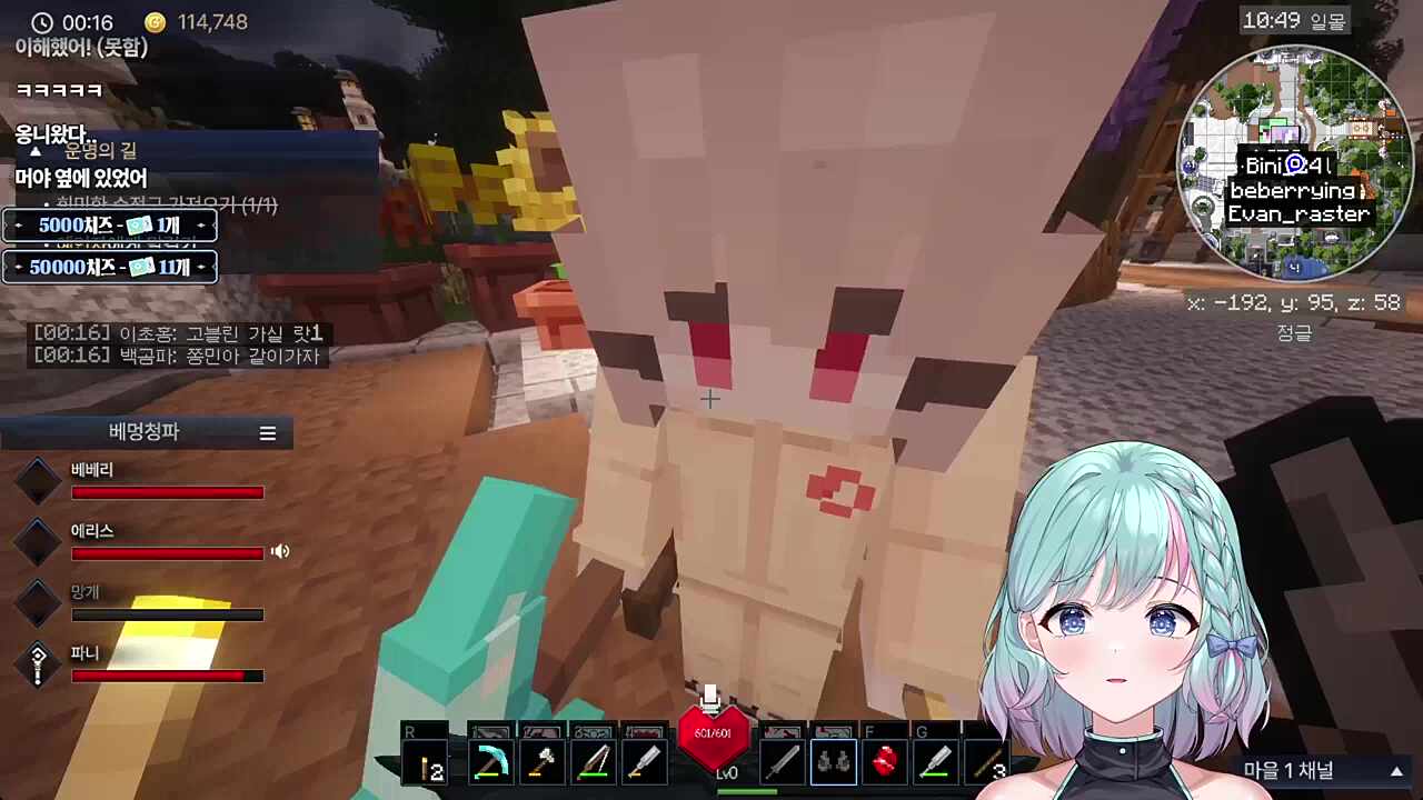 나 너무 못해 우에에에에에