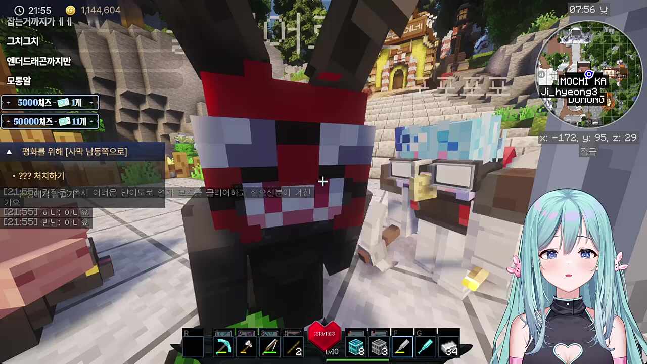 "그것은 모험을 통해 알아가시오"