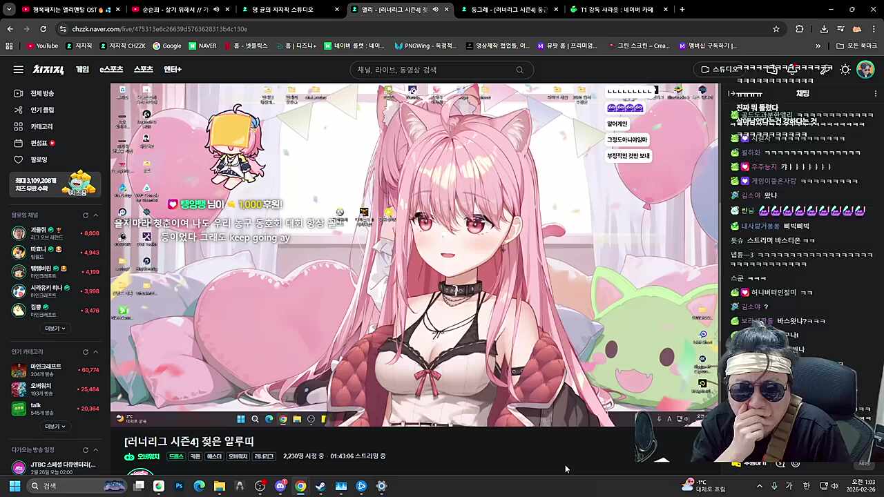 댕균) 그러게 나한테 오지 어? ㅋㅋㅋㅋ 왜 그ㄹ.. 아 내가 안 뽑았구나