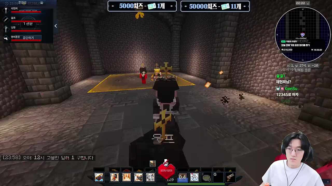 출제자의 의도를 파악한 명훈과 울프