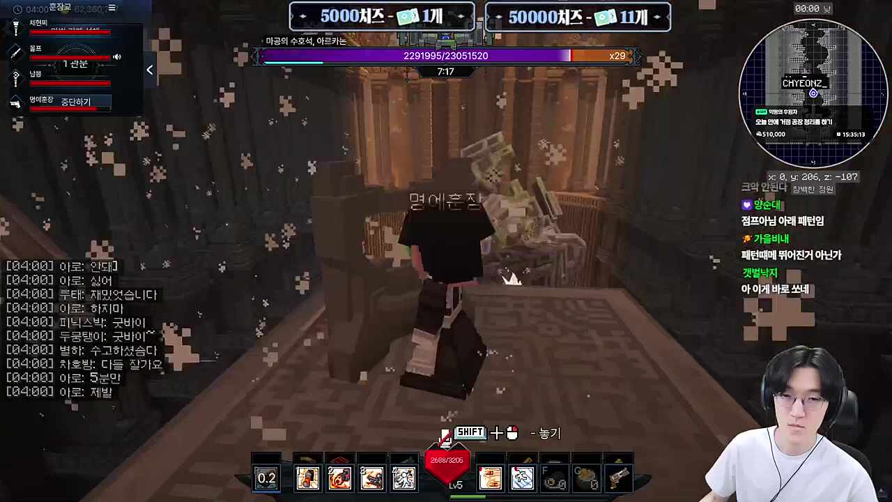 골렘보스 0줄 보스 레이저 (4시에 막트 - 4트)