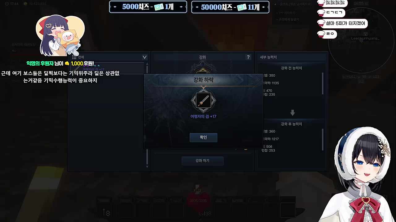 강화 레전드 ㅋㅋㅋㅋㅋㅋㅋㅋ