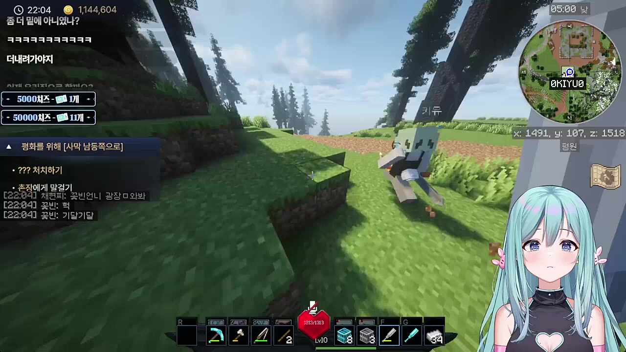 아 미친 마이크 끄고 혼자 말하고 있었네