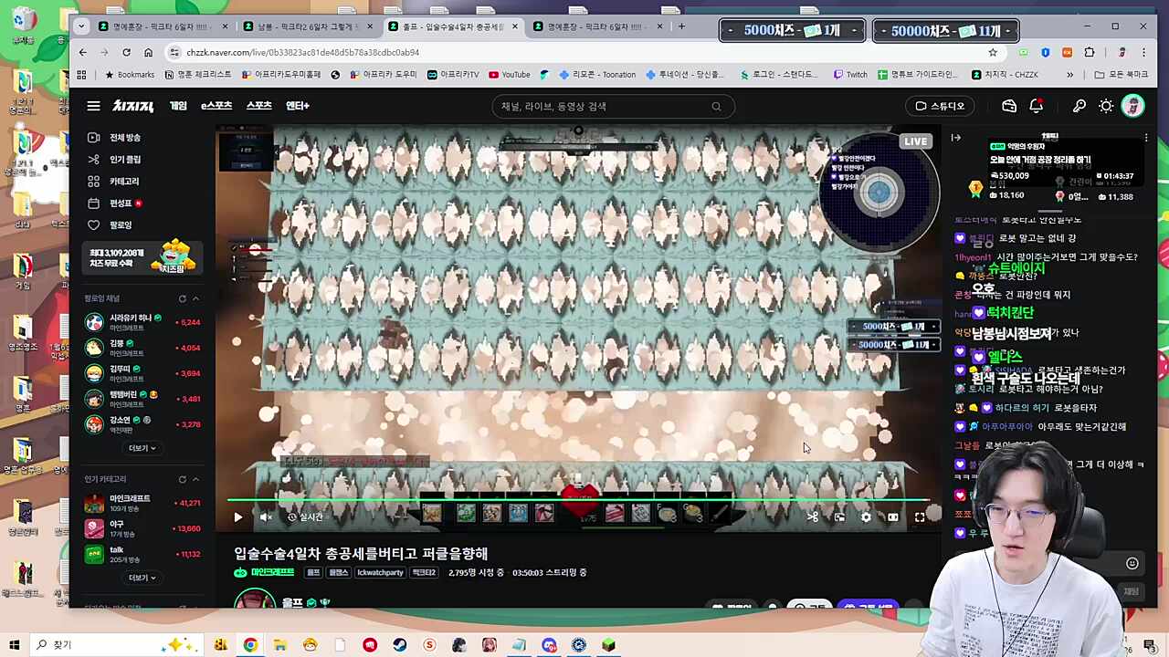 다시 도착한 구슬기믹 / 로봇을 타보자