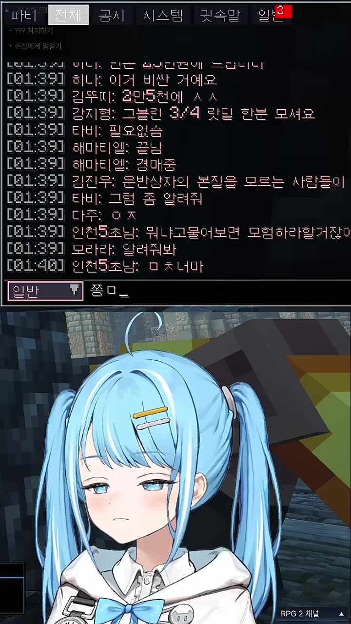 쫑어린이