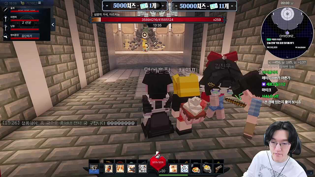 관문저장 되는 갓겜