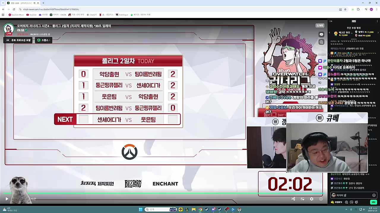 갱맘) 큐베 뭐야 왜왜 우리가 이겨야 하는 거였어? 큐베) 이겨야 하는 게 아니라~ 강하니까 승리가 따라오는 거에요 왜 그걸 갱맘) ㅇㅋ 접수 완료