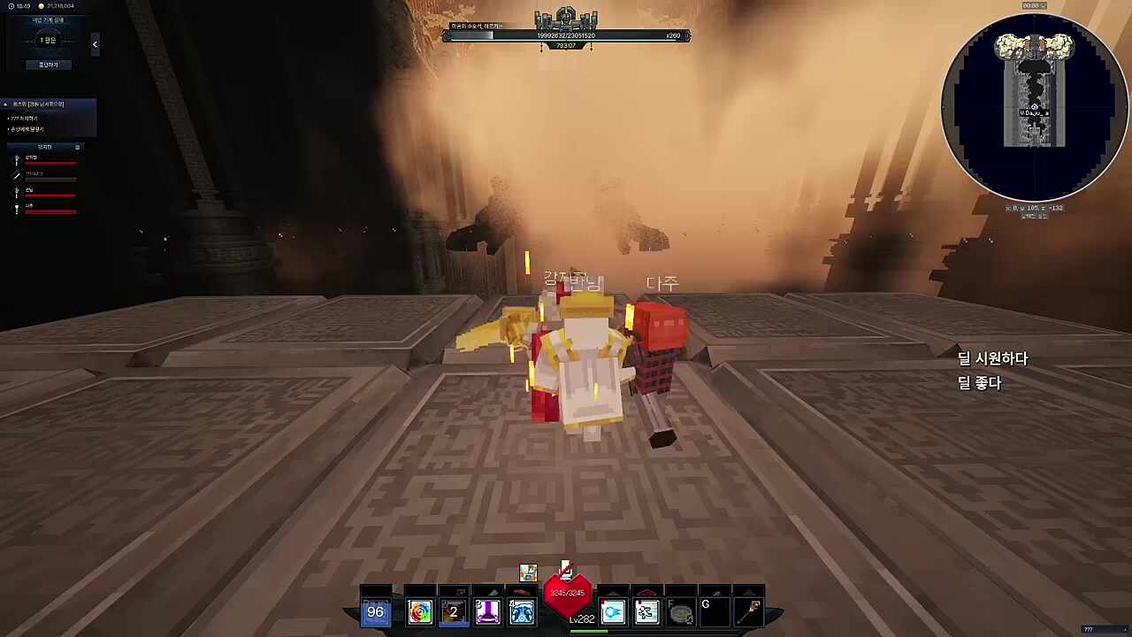 이기적인 법사놈들!!!!