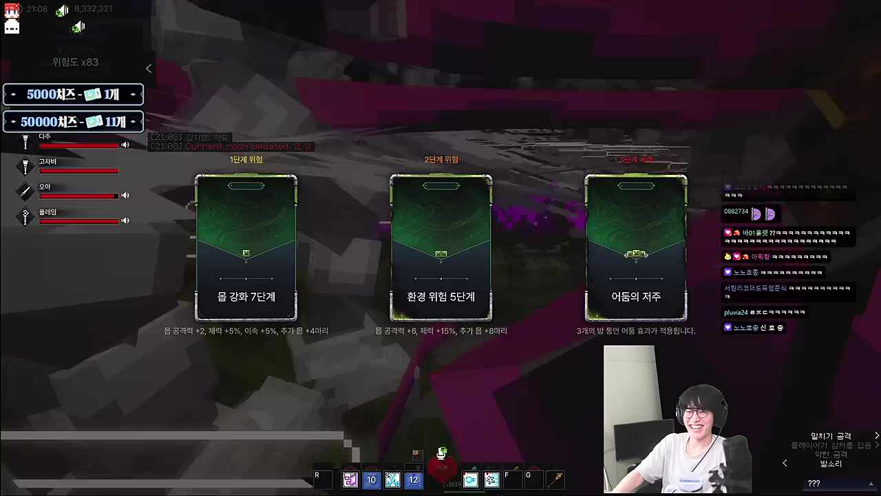 플레임님 어디사세요?