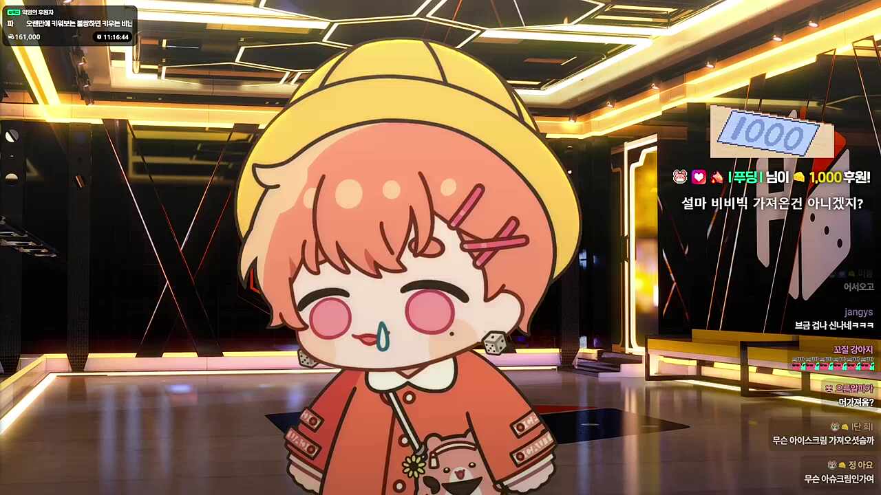 도둑이 싫어하는 아이스크림은? 누가바~🐹