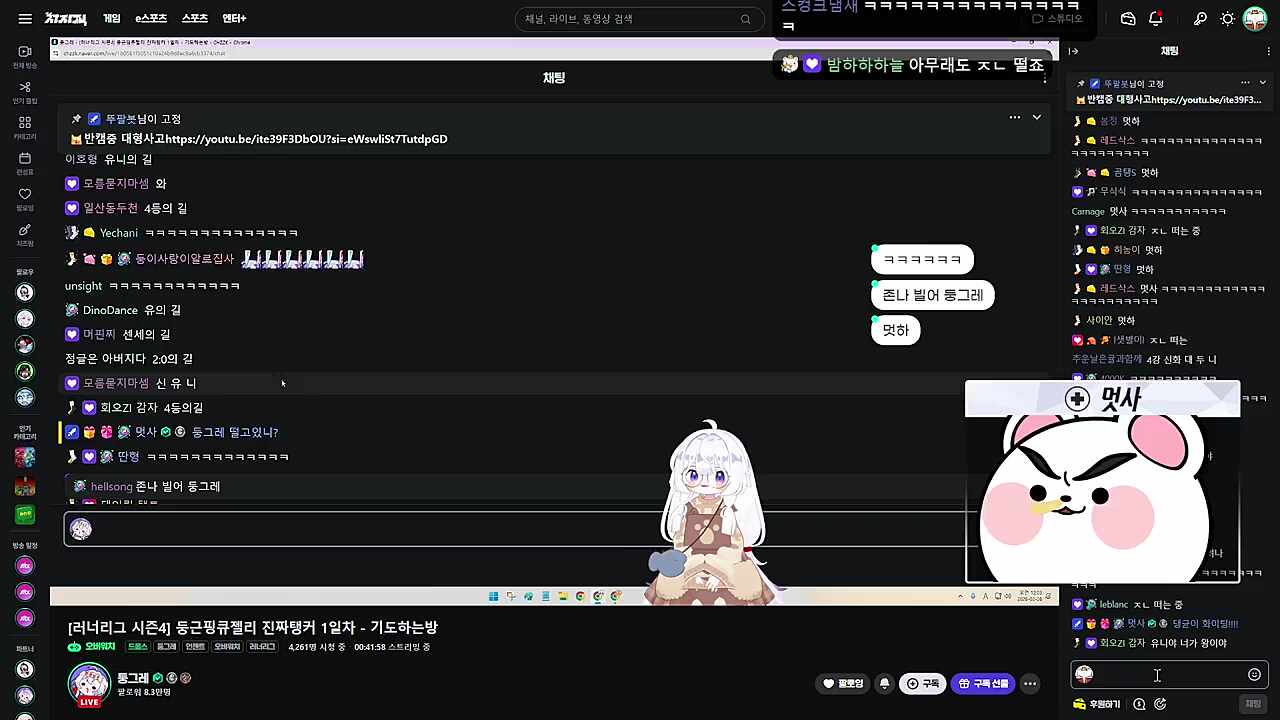 둥그래 떨고있니? 댕균이 화이팅!!!