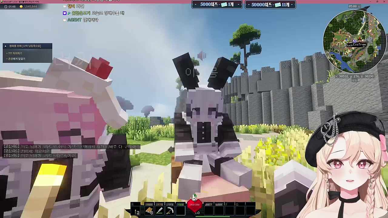 종이 되고 싶은 모아님