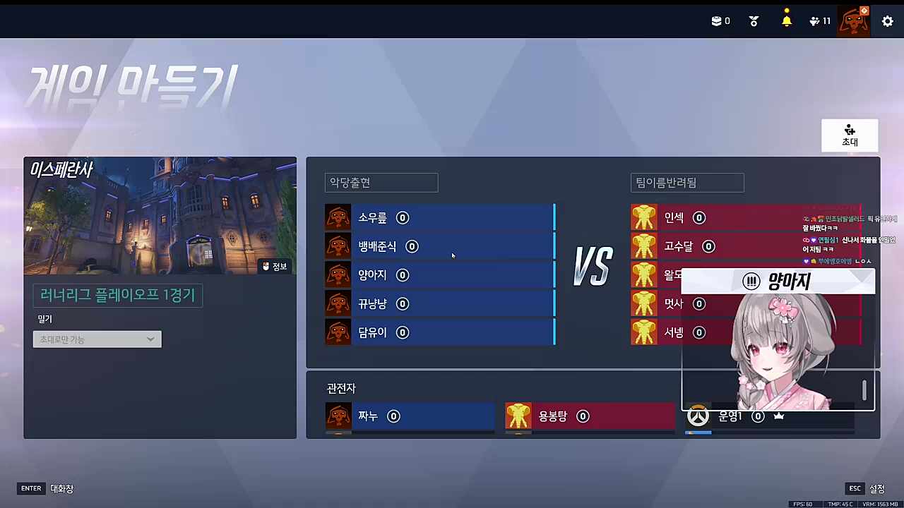 양아지 솔저 챌린지 145점이야