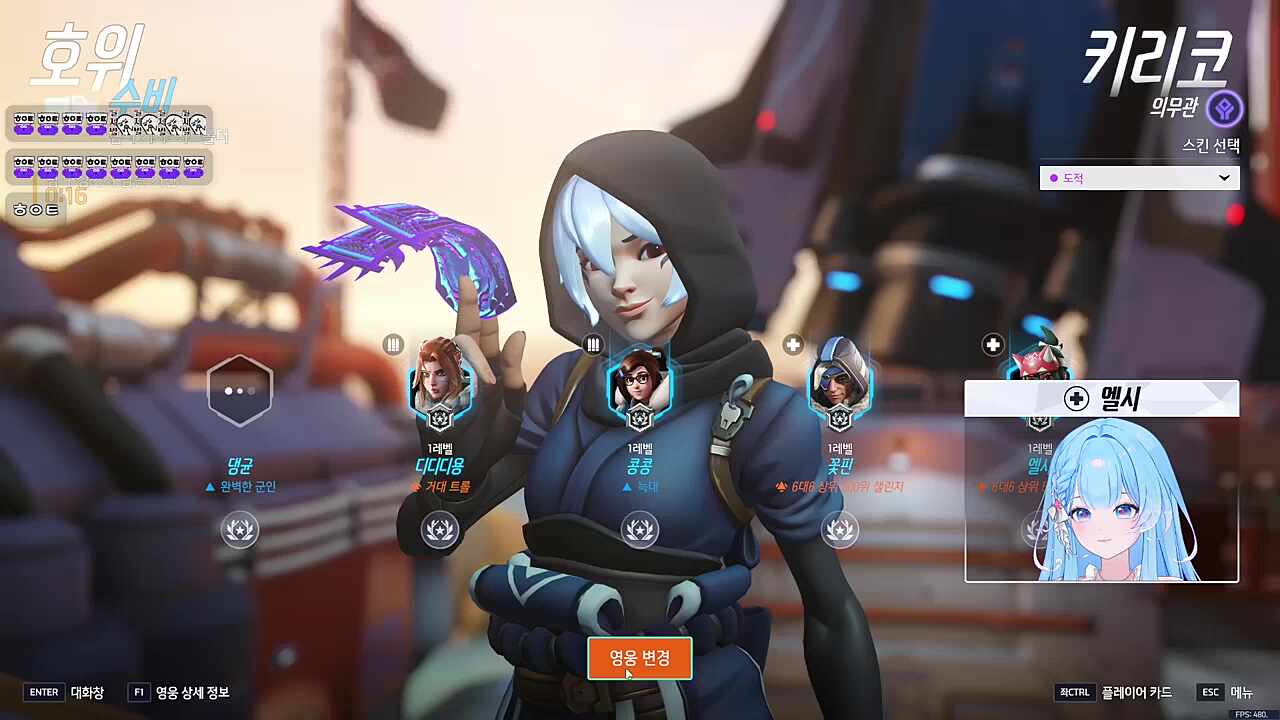 띠용:안맞으면 어차피 죽을테니 바로 바꿀게 콩콩: 띠용아 ..... 너 캐서디해라