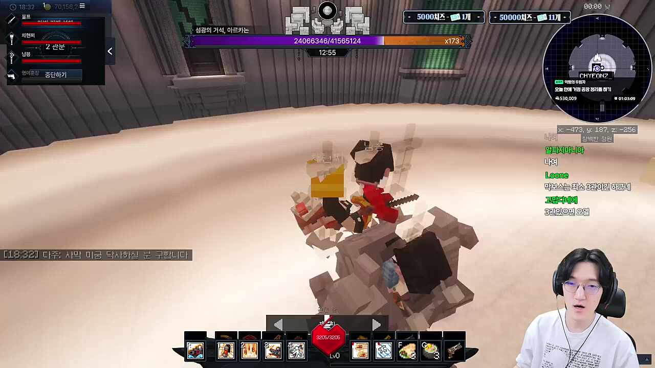 습박 잠 못자서 집중 못함;;