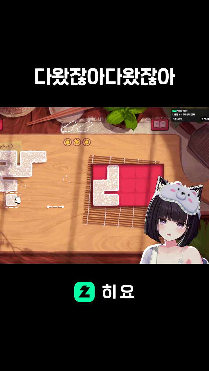 다왔잖아다왔잖아