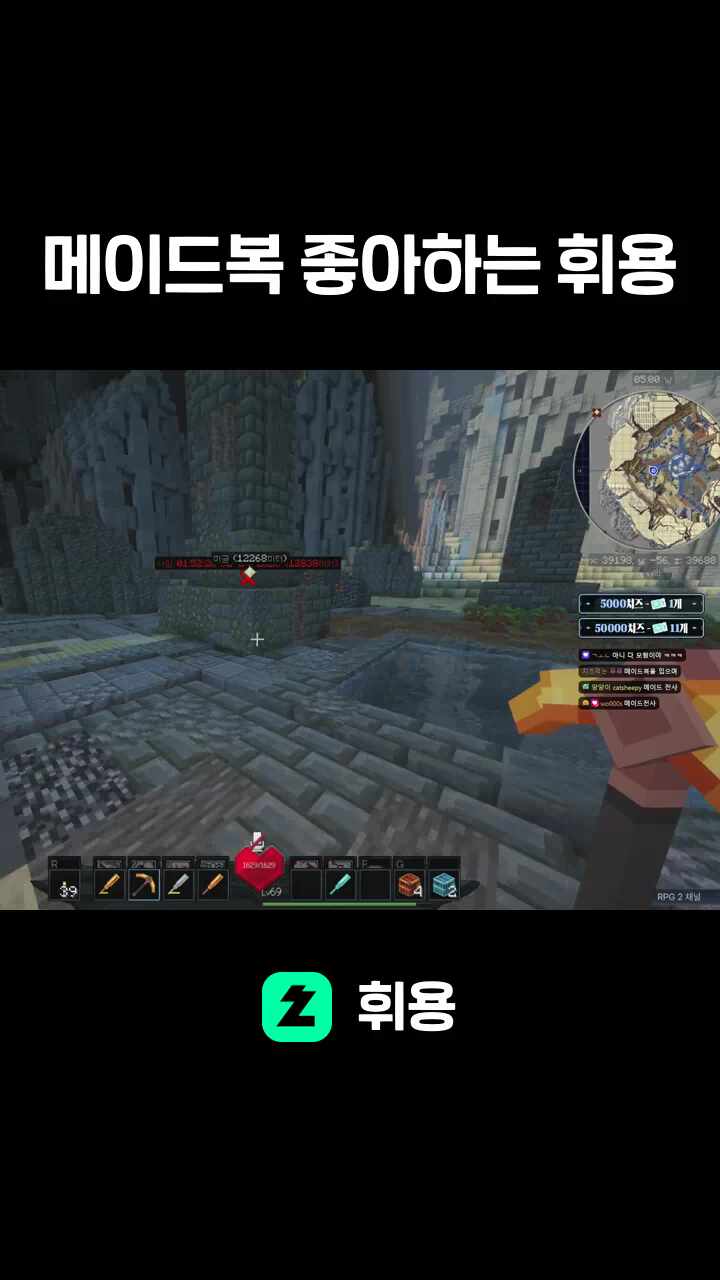 메이드복 좋아하는 휘용