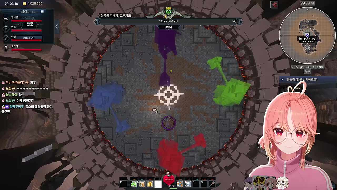 호옥시 버그 제보용