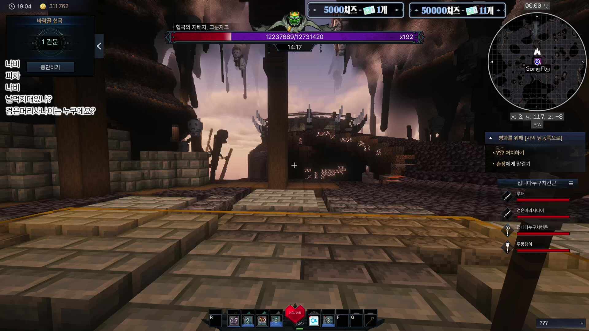 🐔여어~ 좋은아침 (오후4시지남)