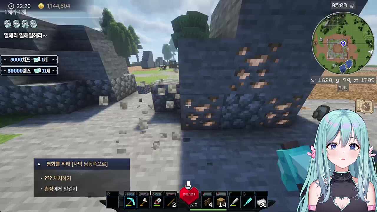 일해라 일해일해라