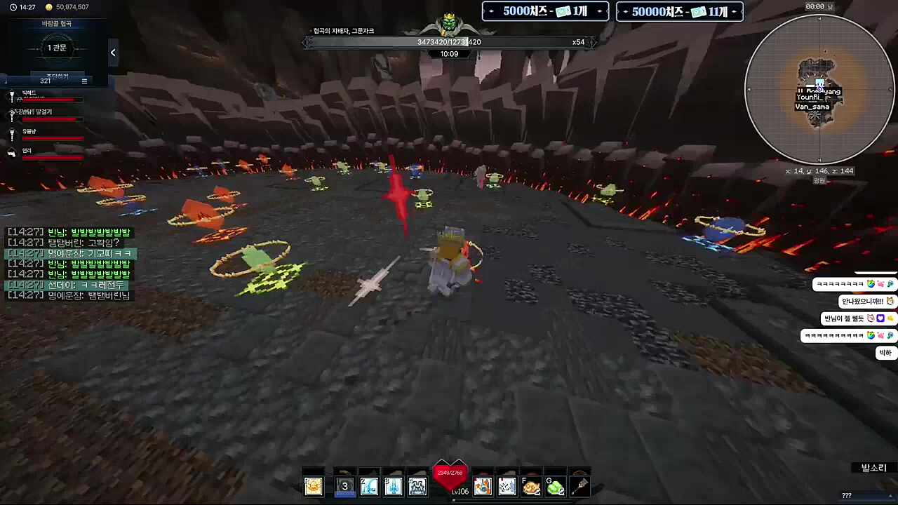 빅헤드의 태세전환, 반님 마이크 켜! 죄송합니다 꺼도 되요