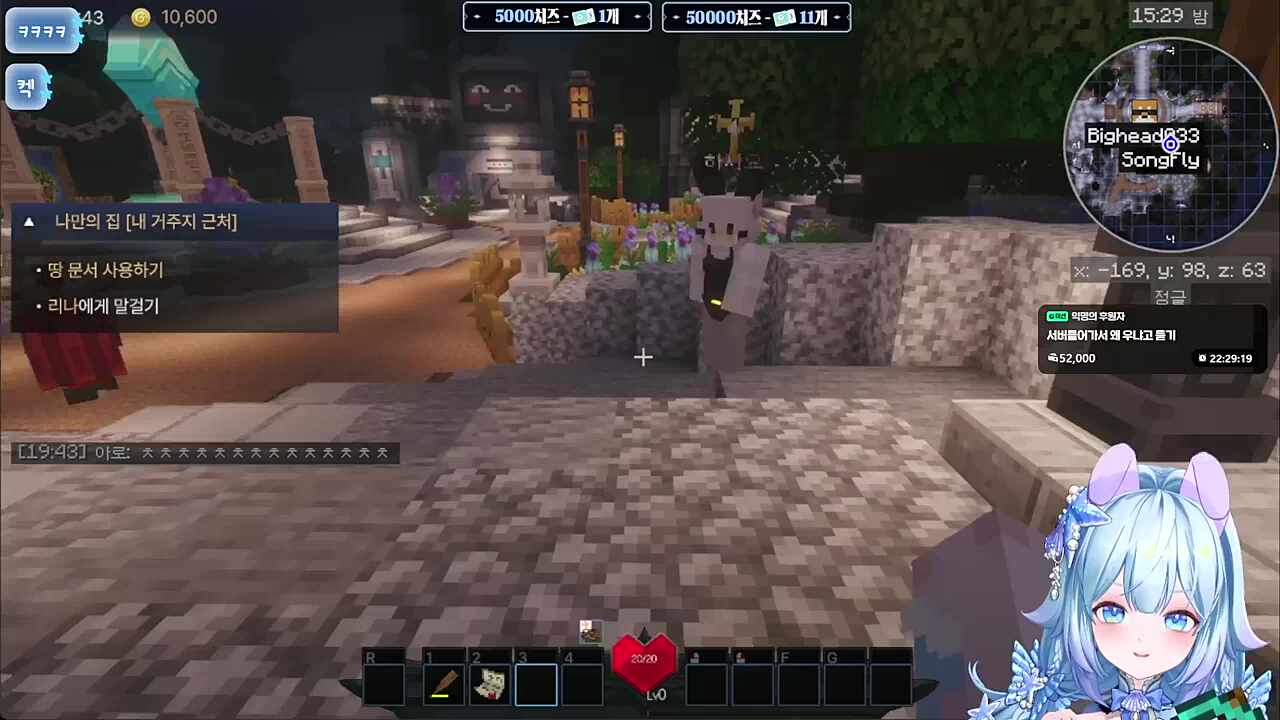 아니 대화하는 방법을 배워?!