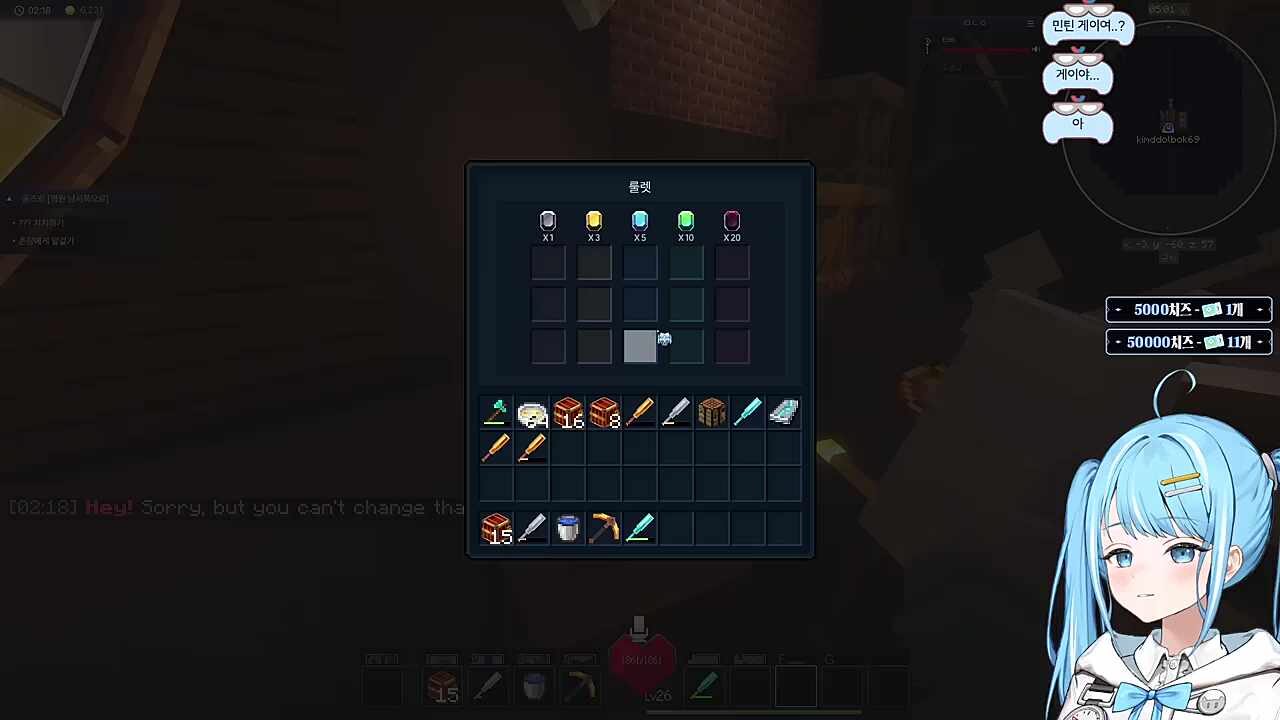 쉽 게이식 배팅