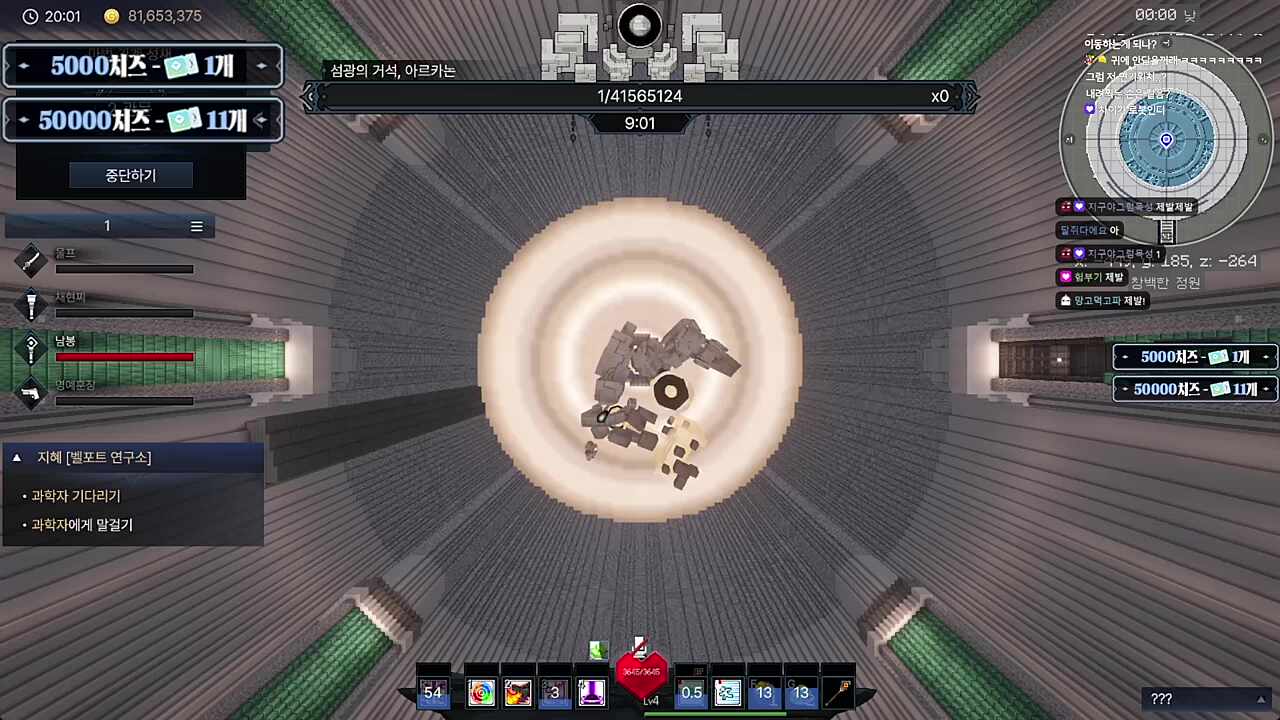 문이과 선택을 못한...