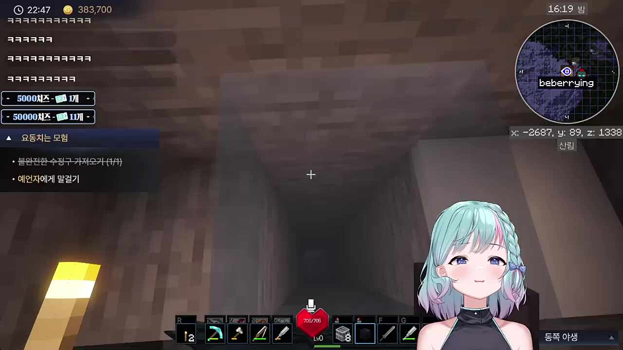 애물리ㅣㅣㅣㅣ스