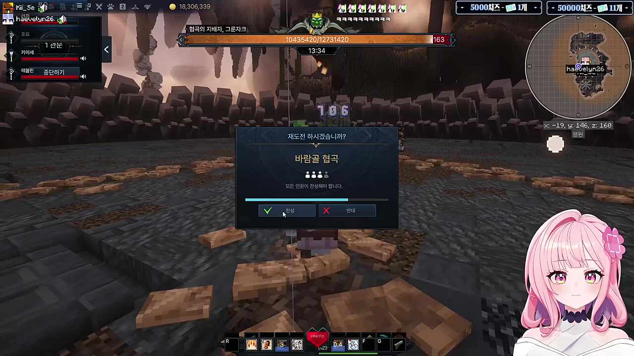 러사장 : 괜찮아요(안 괜찮음)ㅋㅋㅋ