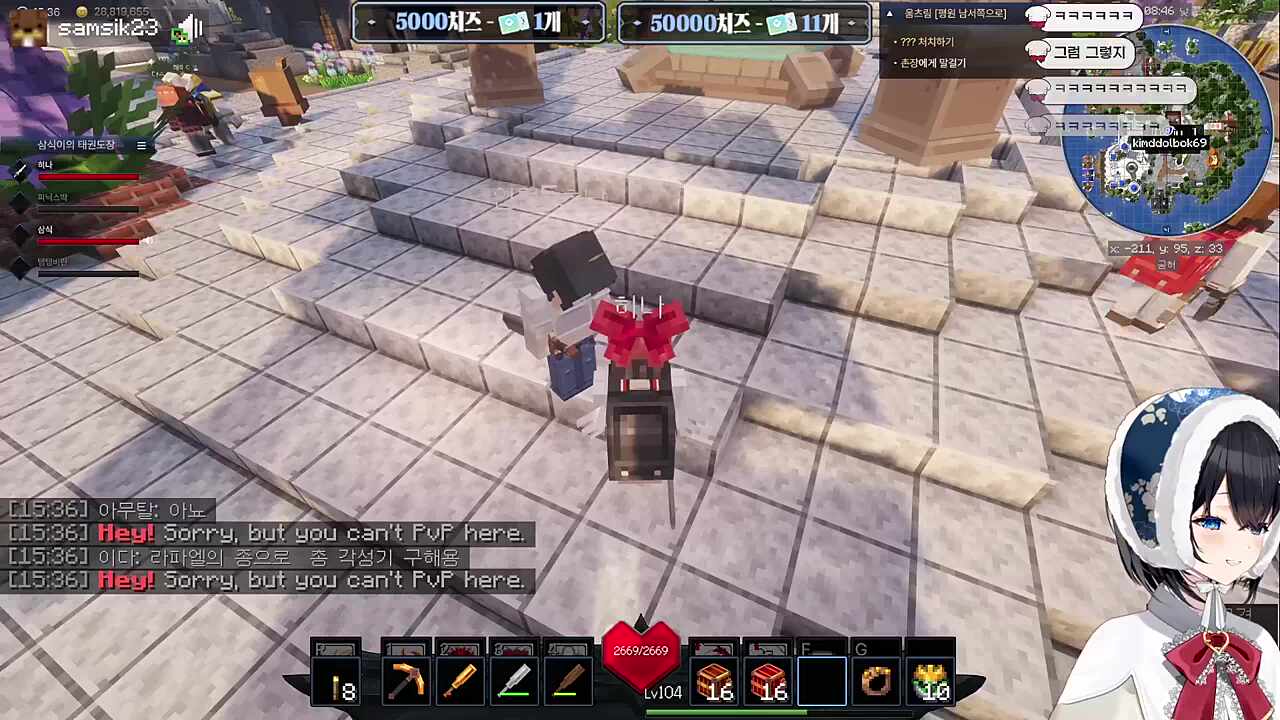 목소리차이ㅋㅋ