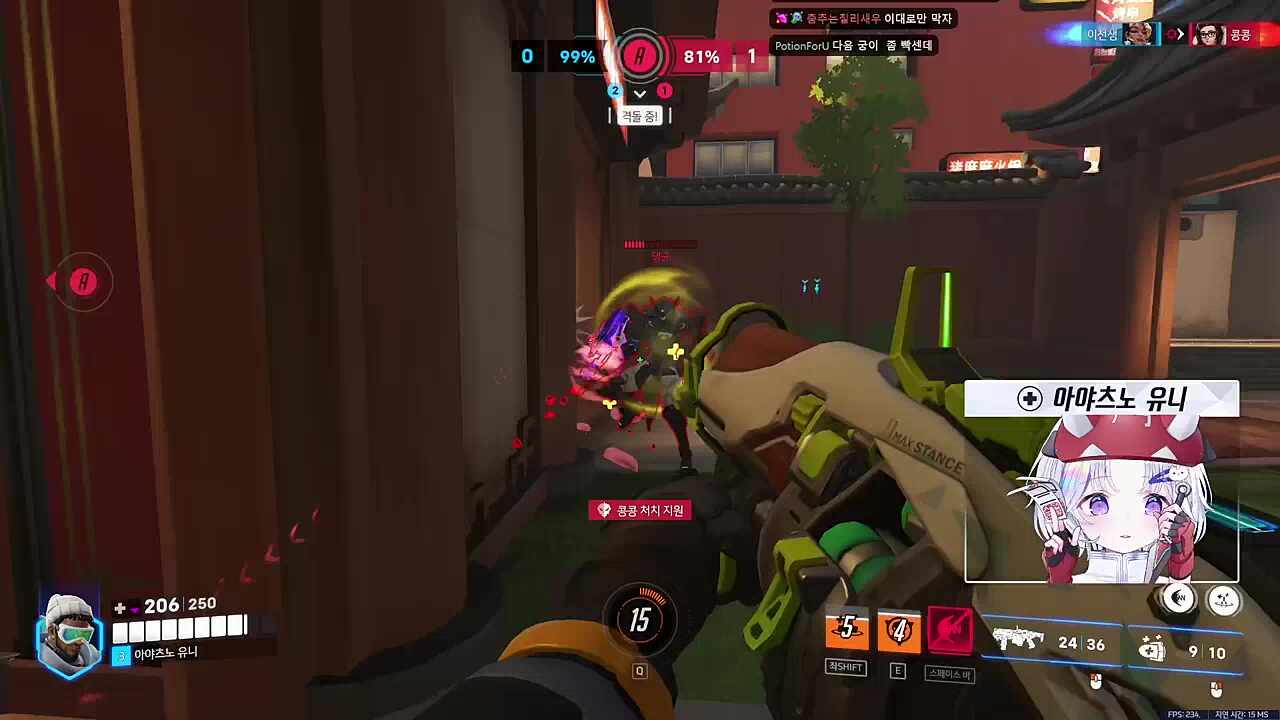 세계선을 바꾼 위닝콜