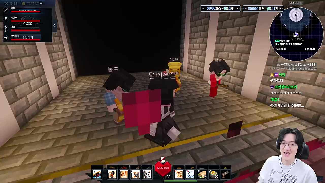 울프 명훈 덤앤더머 ㅋㅋㅋ