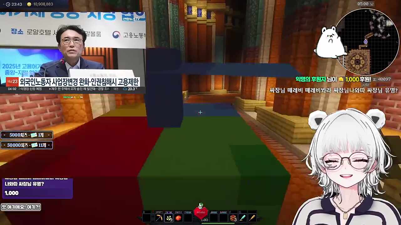 외노자 드립 일부 뉴스(영도)까지 나와버린ㅋㅋ