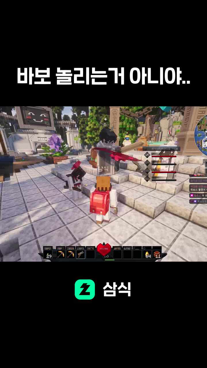 바보 놀리는거 아니야..