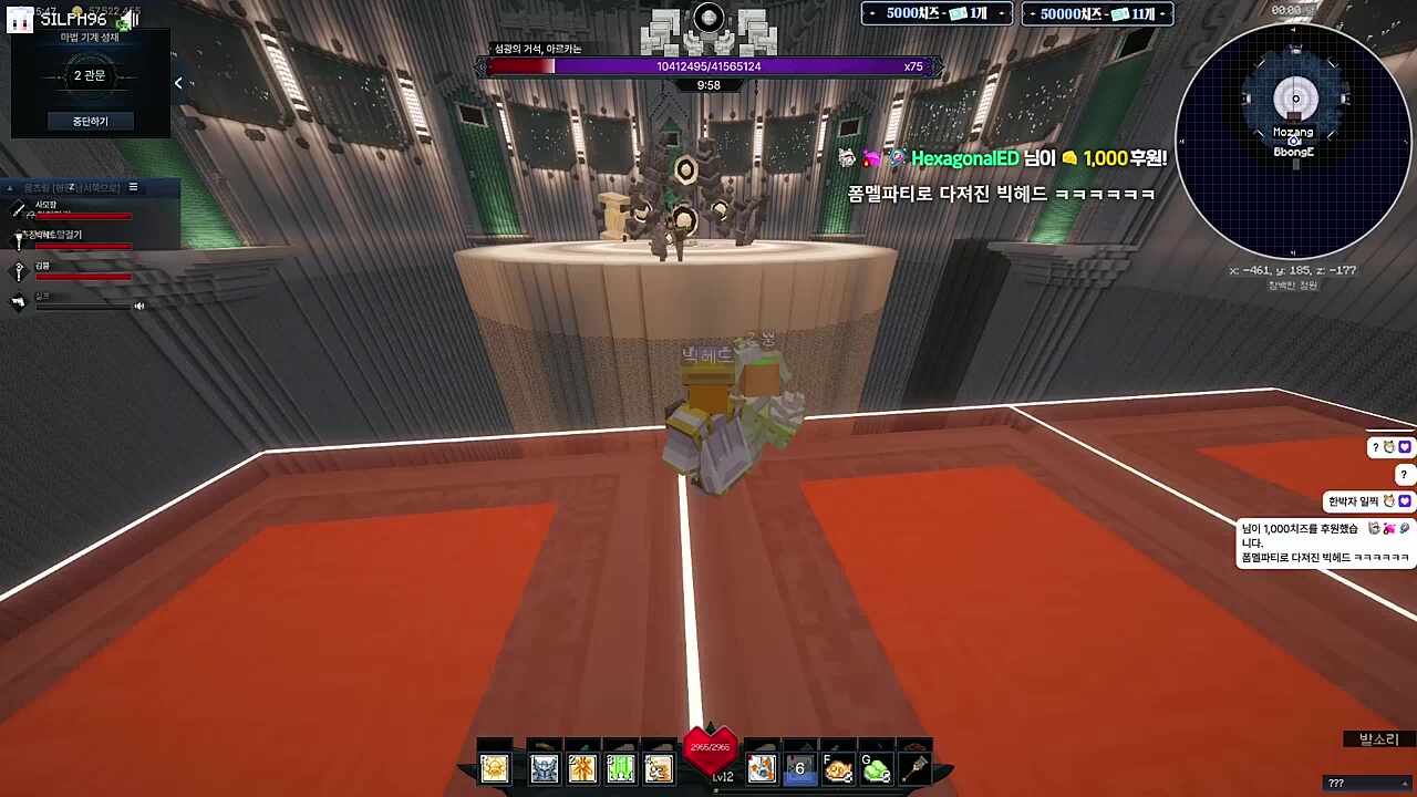 사모장 블츠 그랩 절망편