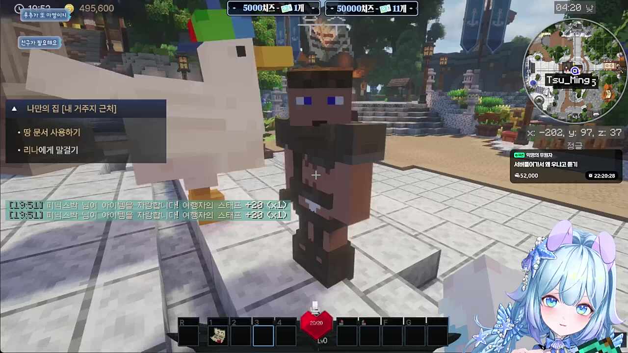 갑자기 벗어버리는 후추님