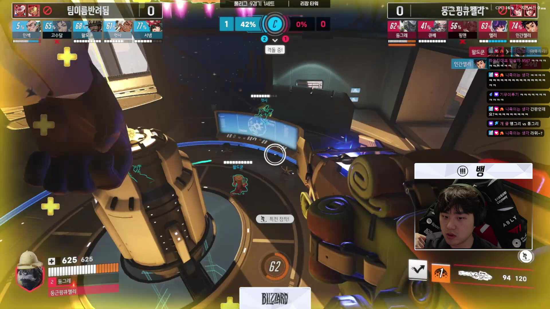 [ 러너리그 시즌4 ] 뱅배준식 풀리그 2일차 악당출현팀 딜러