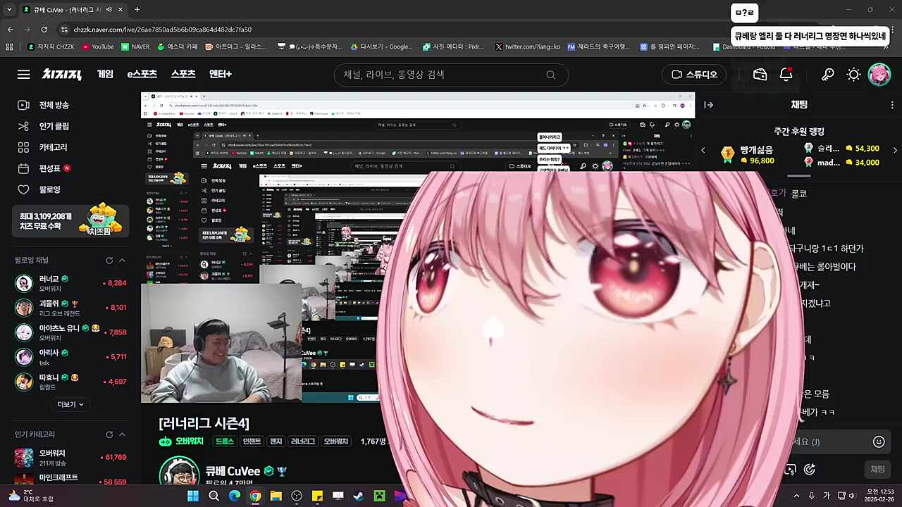 큐베님과의 2차 기싸움 결과는?