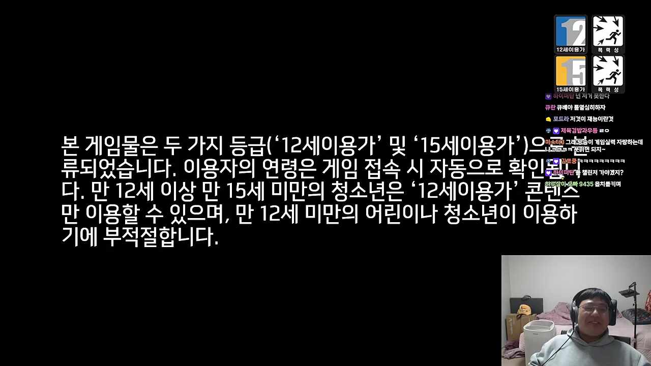 드디어 말문을 뗀 바스티온(32) ㅋㅋㅋㅋㅋㅋㅋㅋ