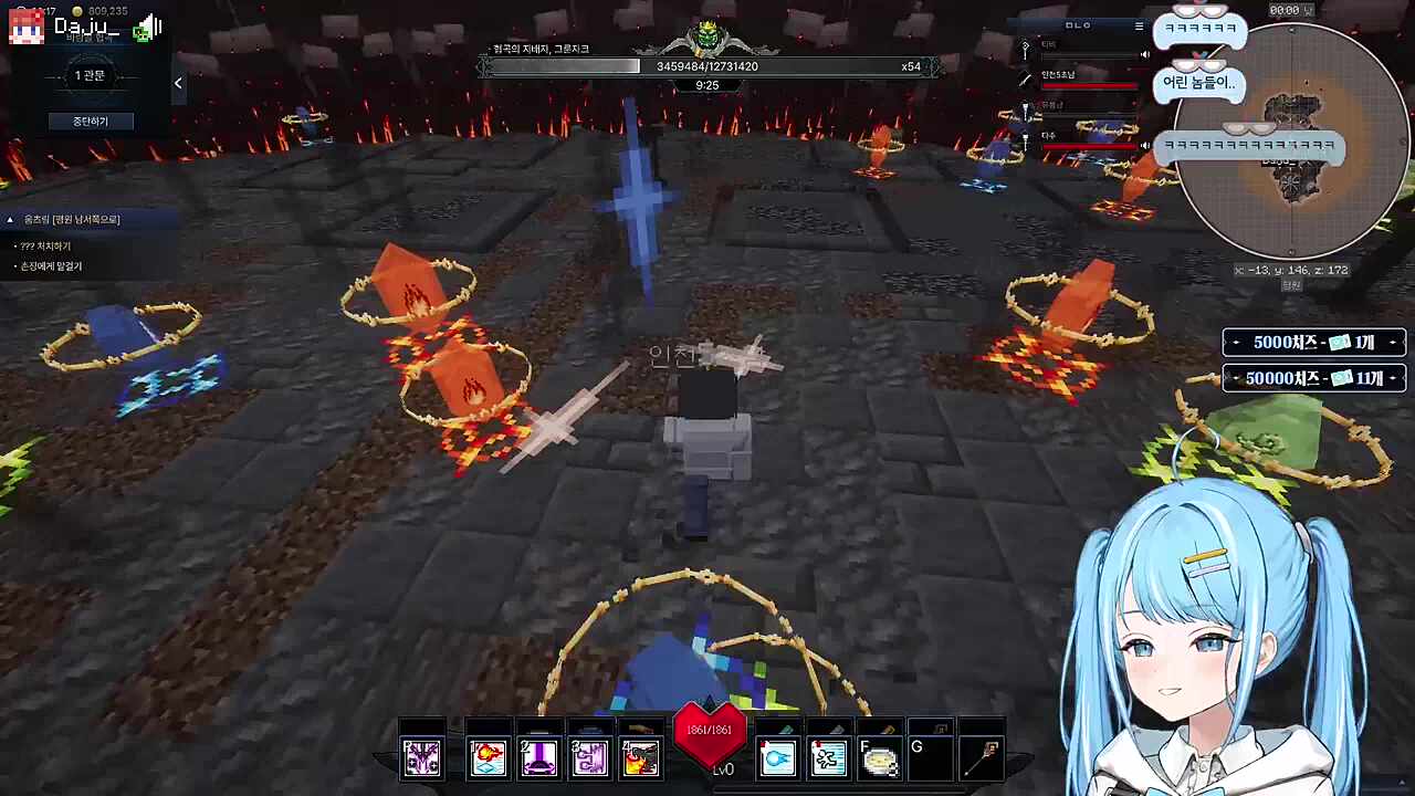 삼촌 틀리 떨린다